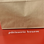 パティスリー ブール - 