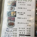 き田たけうどん - 