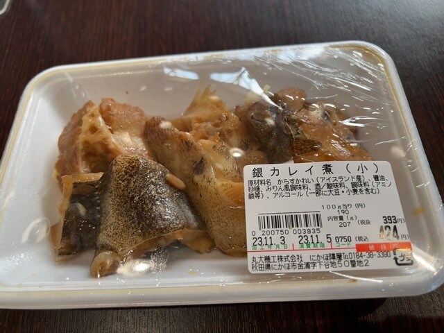 にかほ陣屋 象潟店 - 象潟（海鮮）の写真