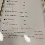 ジョヴァンニ - ドリンクメニュー