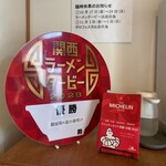 麦の夜明け - 内観