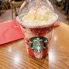 スターバックス・コーヒー 人形町店