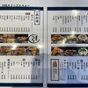 おでんダイニングTAKE - 