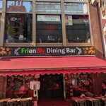 ピザ＆グリル フレンドリーダイニングバー - 外観
