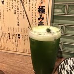 抹茶燒酒