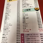 北京飯店 - 