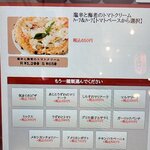 真鶴ピザ食堂 KENNY - トマトベースから選択（2023.10）