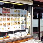 真鶴ピザ食堂 KENNY - （2023.10）