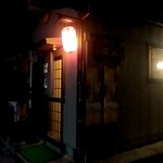 やきとり ばん - 