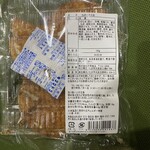 片岡食品 - 製造販売会社の表示