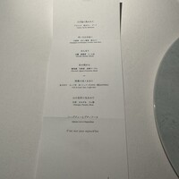 AZUR et MASA UEKI - 