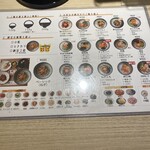 納豆料理の専門店※710 - 