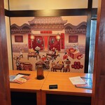 中国料理 牡丹飯店 - 