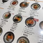 納豆料理の専門店※710 - 