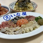 スタミナ料理・もつ焼き いな屋 - 