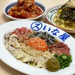 スタミナ料理・もつ焼き いな屋 - 