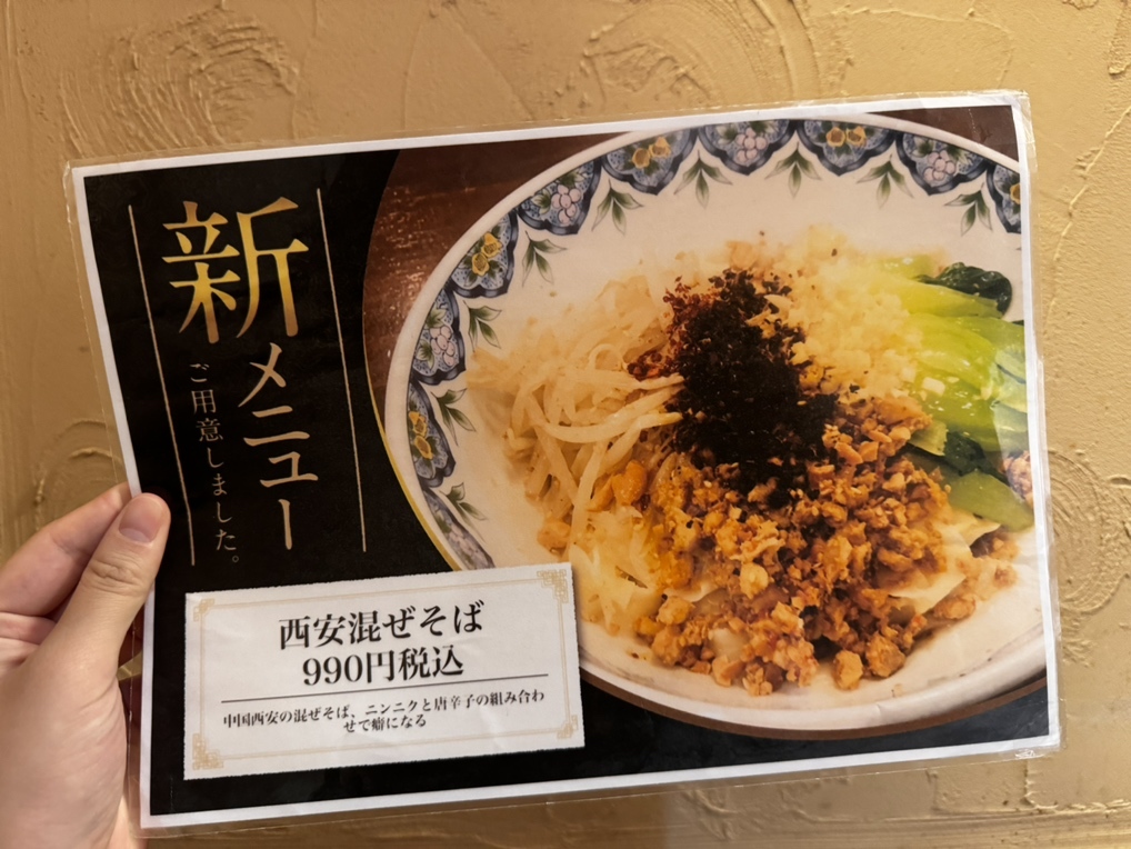 メニュー写真 : 翠苑 - 東京ビッグサイト/中華料理 | 食べログ