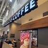 スターバックス・コーヒー 阪神御影クラッセ店