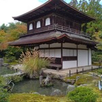 木山 - 銀閣寺も行った。金閣寺より銀閣寺のが好きね。
