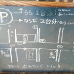 パンの店　ポルカ - 