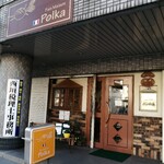 パンの店　ポルカ - 