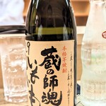 日本橋蛎殻町 すぎた - 