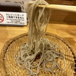 神楽坂 大川や - 