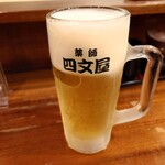 四文屋 - 生ビール