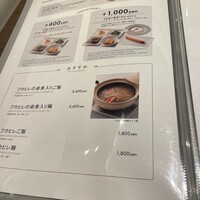 MASA'S KITCHEN 名古屋JRゲートタワー - 