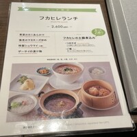 MASA'S KITCHEN 名古屋JRゲートタワー - 