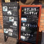 ITSUKI Coffee Roastery - 