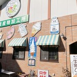 すずらんハウス - 