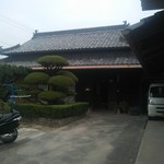 大平製麺 - この家の奥に入って行く勇気がある人、手ぇ～挙げて＾＾ｖ