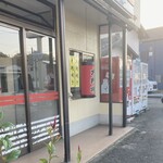 丸栄製菓 - 外観