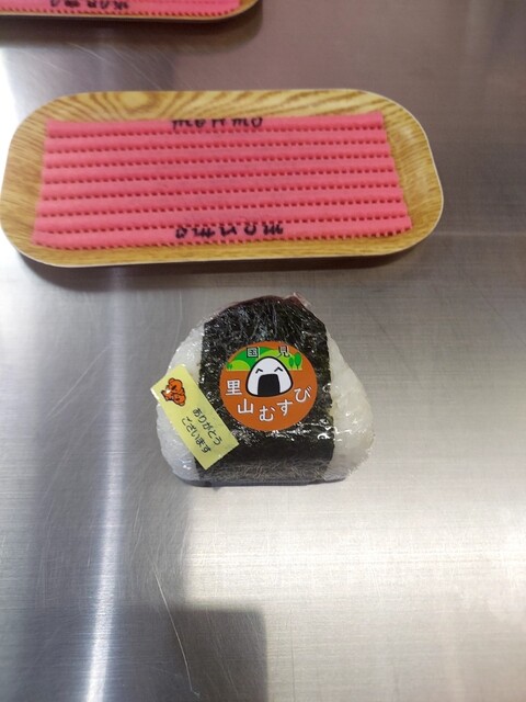 里山むすび - 貝田（弁当）の写真