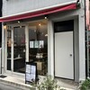 アトリエコータ 神楽坂店