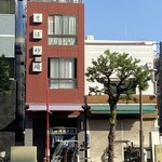 Sunaba - 大通り向こう側から見たお店の全景　配達のバイクも一緒に写っています