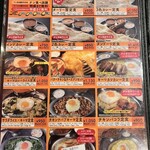 インド定食ターリー屋 - 定食メニュー