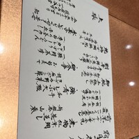 懐食みちば - 