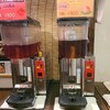 天然温泉 極楽湯 福井店