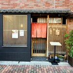 鮓 かね庄 - 外観