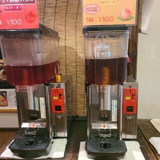 天然温泉 極楽湯_0