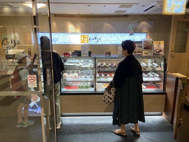 Honnori Ya Ekyuto Akabane Ten photo 4