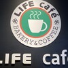 LIFE CAFE - 