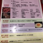 毎日ほるもん - 