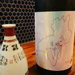 酒ト飯 ヤマダ - 