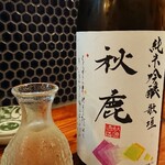 酒ト飯 ヤマダ - 