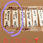 こひる庵 - 限定あると心躍る♡並んで良かったー！と思うよな♡