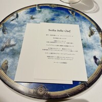 リストランテASO - 