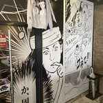 惑星のウドンド - 